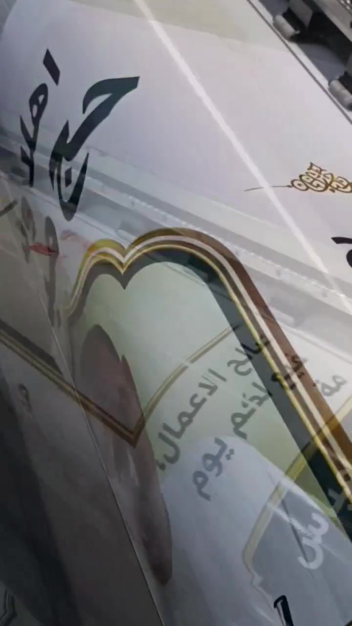 مطبعة الثورة
طباعة بوسترات الحجاج 
طباعة بوسترات المحلات
اسعار مناسبة
دقة عالية - جوده عالية
الناصرية - الثورة
يتوفر توصيل داخل محافظة ذي قار 3000 دينار 
للاستفسار الاتصال على الرقم التالي
***********
