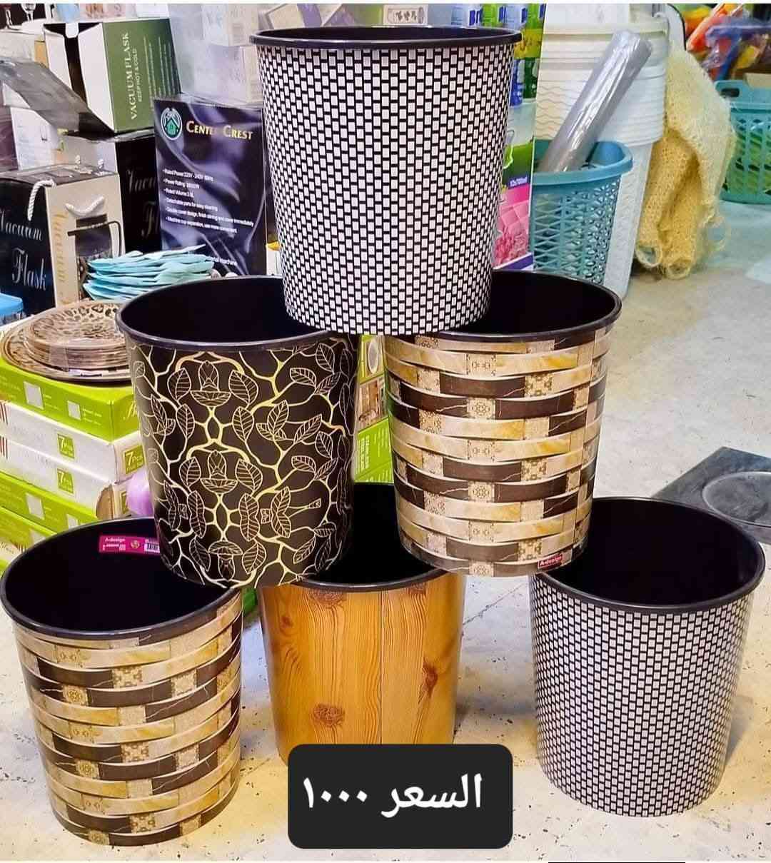 تشكيله حاجه بالف جديده 😱😱😱🔥


**إذا كنت صاحب هذا الإعلان وتريد حذفه لأي سبب، رجاءا أرسل رسالة إلى الدعم الفني**