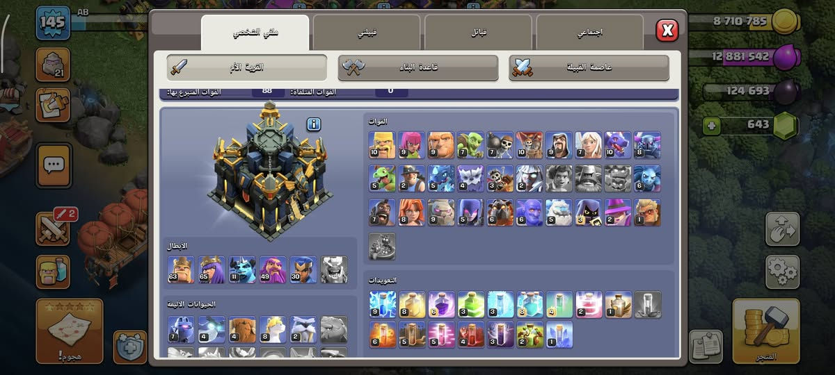 سلام عليكم قريه تاون 17 للبيع نزل سعرك اذا عجبني ابيعلك عنواني الناصريه قضاء الشطره اقبل وسيط معروف قفاص لاتوصل احنه برمضان مابيه حيلك


**إذا كنت صاحب هذا الإعلان وتريد حذفه لأي سبب، رجاءا أرسل رسالة إلى الدعم الفني**