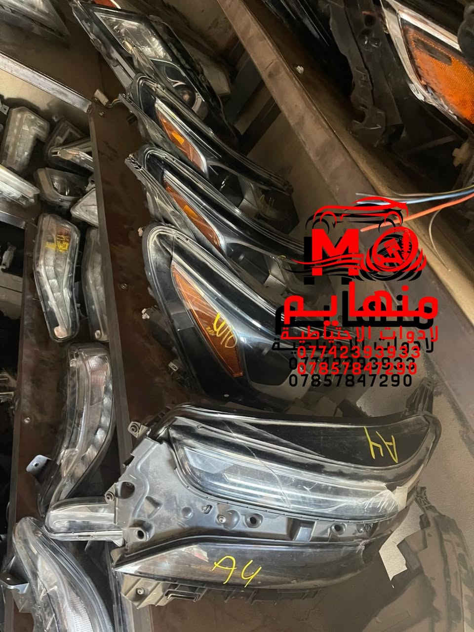 🚨🚨مجمع منهايم للادوات الاحتياطية

📍العنوان :بغداد _ساحة عقبة بأتجاه مجمع مشن سادس فرع يمين. (فرع شركة تيوتا)  

🕗اوقات العمل من السبت الى الخميس من الساعه الثامنة صباحا الى الساعه الخامسه عصرا 🕔

يوجد خدمة توصيل الى كافة انحاء العراق 🚚🚛

للاستفسار الاتصال على الارقام التالية☎️☎️
  ***********-----***********  
   
📱يمكنكم مراسلتنا على ماسنجر واتساب فايبر 📲

ورشه كامله صيانه وقطع غيار

كهرباء السيارات 
فحص وبرمجه العقول

#ماليبو          #اكونكس #سلفرادوا #ماليبوا 
#ايكونكس
#ترابلايزر                                                                   
#تراكس.  #صيانه #بغداد #C200. #C300 
#بلايزر 
#تاهوا #سلفرادوا #سيارات #جيب
#جمسي 
#تيران 
#امبالا. #رنجد #بزون #باسفيكا
#ترفرس
#شوفرليت #شوفر #صيانة #ورشة #سيارات #بغداد #كهربائي #ماليبوا #اكونكس #ترفرس #سلفرادوا #شيروكي #gmc #تيران  #حاوية #شحن
