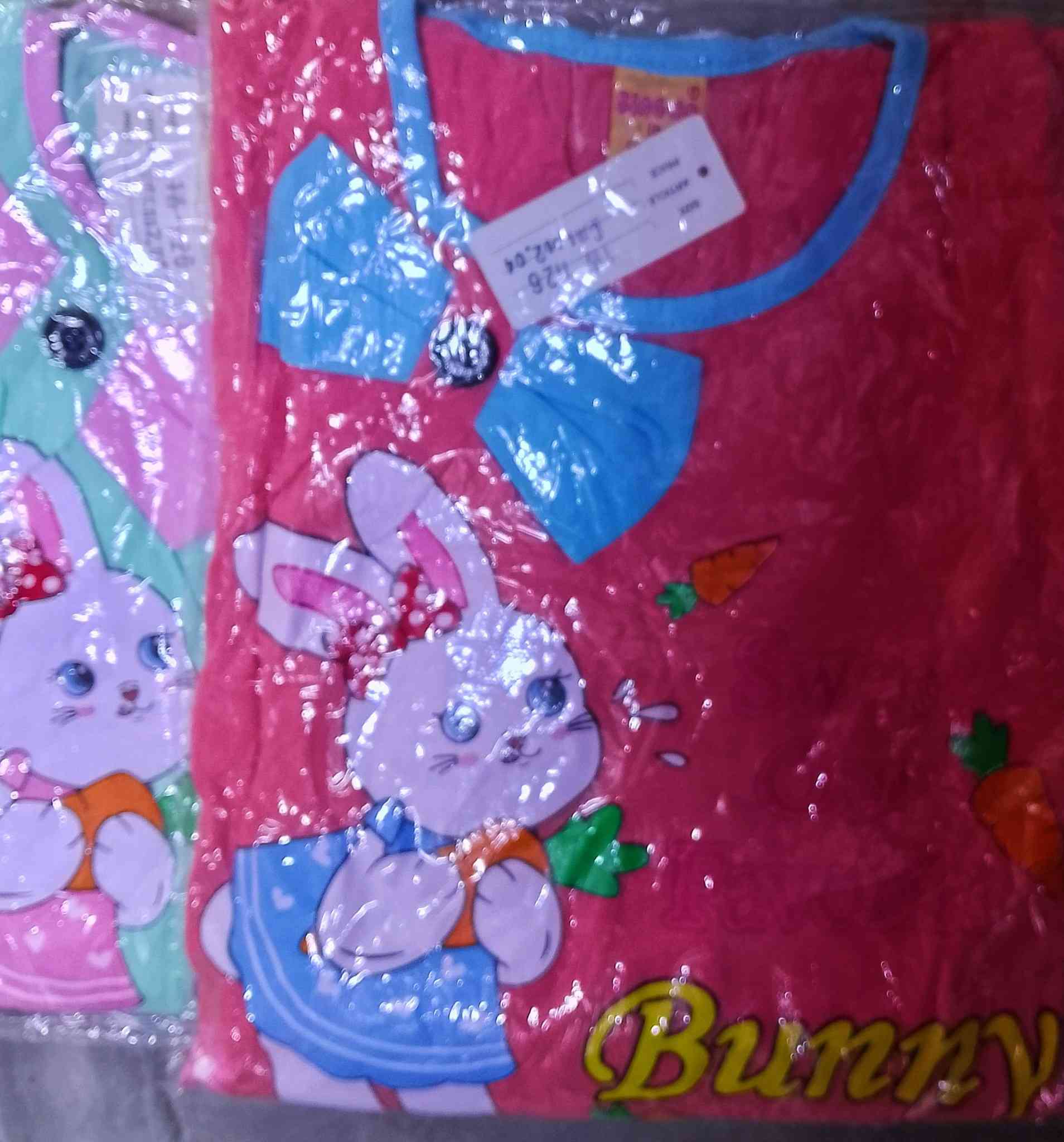 تراك بناتي قياسات 17-18-19-20يلبس من 3الى 8 سنه خامه فانيلا قطنيه سعر القطعه 5.000يوجد توصيل لجميع المحافظات


**إذا كنت صاحب هذا الإعلان وتريد حذفه لأي سبب، رجاءا أرسل رسالة إلى الدعم الفني**