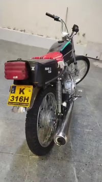 07722086077 للبيع