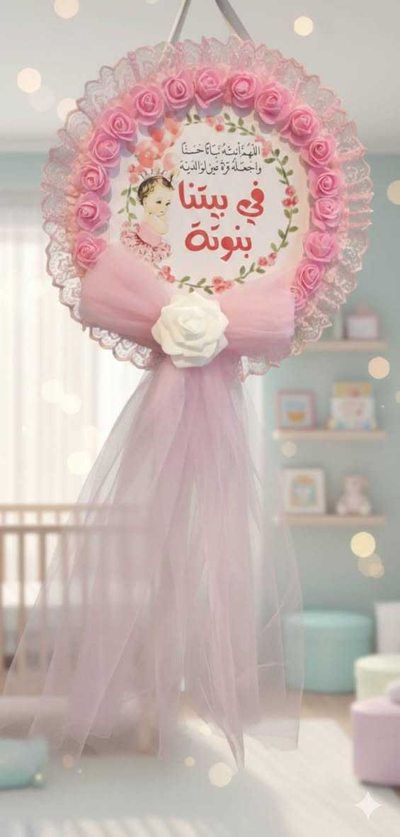 كريكوت اطفال ومحمول اسعار، مناسبه متوفر توصيل محافظات عنوان موصل


**إذا كنت صاحب هذا الإعلان وتريد حذفه لأي سبب، رجاءا أرسل رسالة إلى الدعم الفني**