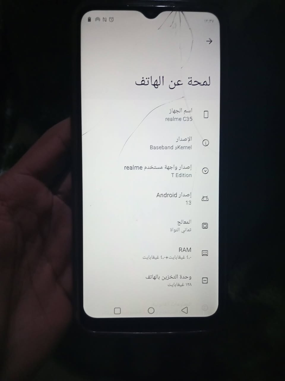 سلام عليكم جهاز للبيع مكفول كلشي ممبدل بي ذاكرتة 128شراي يجي خاص ويشلع عيوني وبسعر 90وبي مجال شراي يجي خاص


**إذا كنت صاحب هذا الإعلان وتريد حذفه لأي سبب، رجاءا أرسل رسالة إلى الدعم الفني**