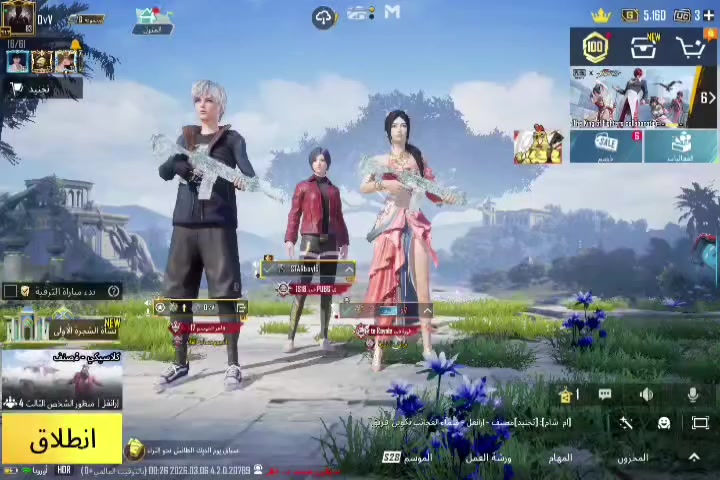 حساب مراوس فقط شعندك نزل


**إذا كنت صاحب هذا الإعلان وتريد حذفه لأي سبب، رجاءا أرسل رسالة إلى الدعم الفني**