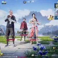 حساب • مراوس • نزل