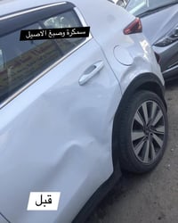 تعديل باب وجاملغ خلفي بارد  07717454107 بغداد صناعة البياع بداية شارع ...