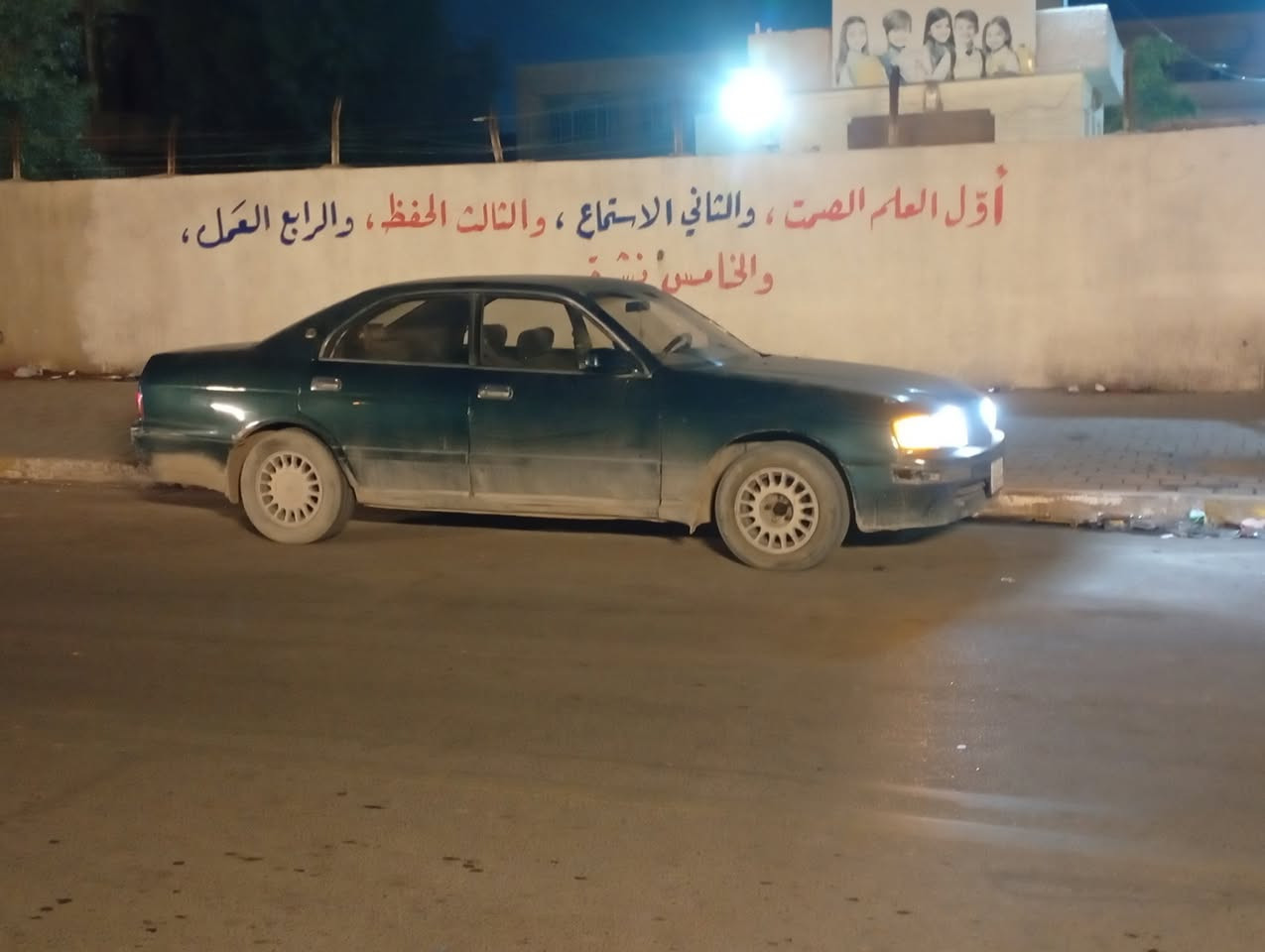 بطه 92 لبيع رقم صلاح الدين لاتصال *********** مكاني بغداد
