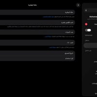 آيباد برو M4 • ٥١٢ • نظيف