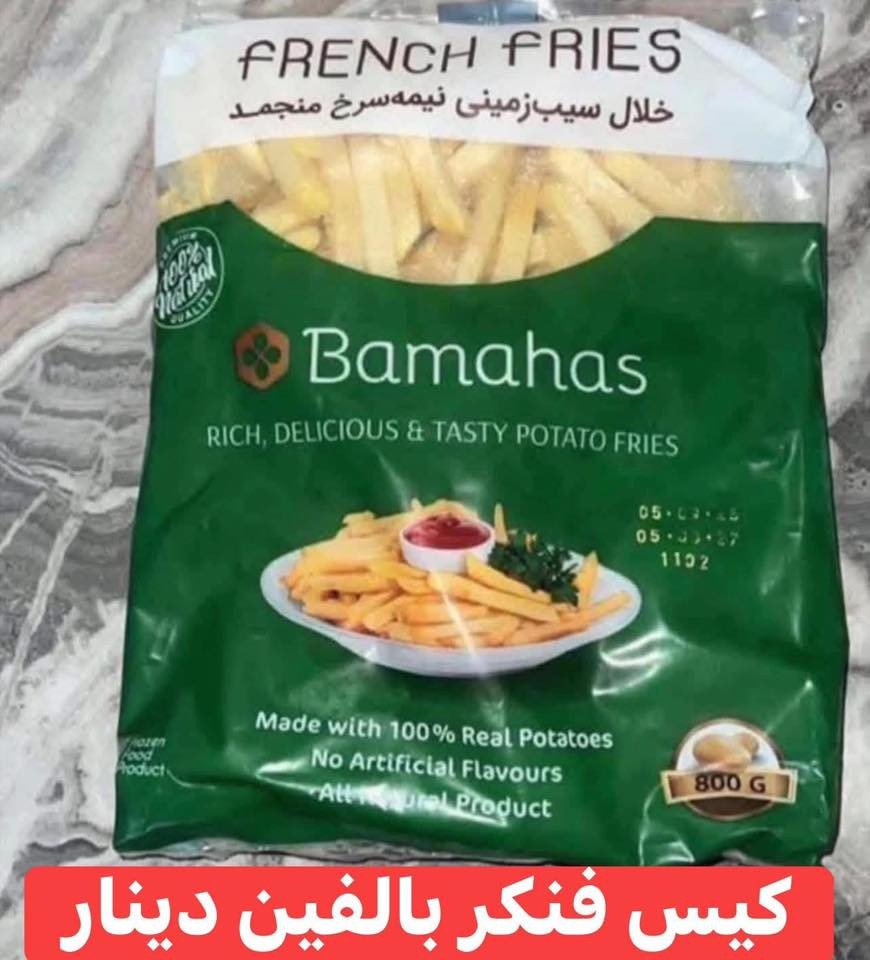 متوفر توصيل اسم المحل اسواق الربيع ب


**إذا كنت صاحب هذا الإعلان وتريد حذفه لأي سبب، رجاءا أرسل رسالة إلى الدعم الفني**