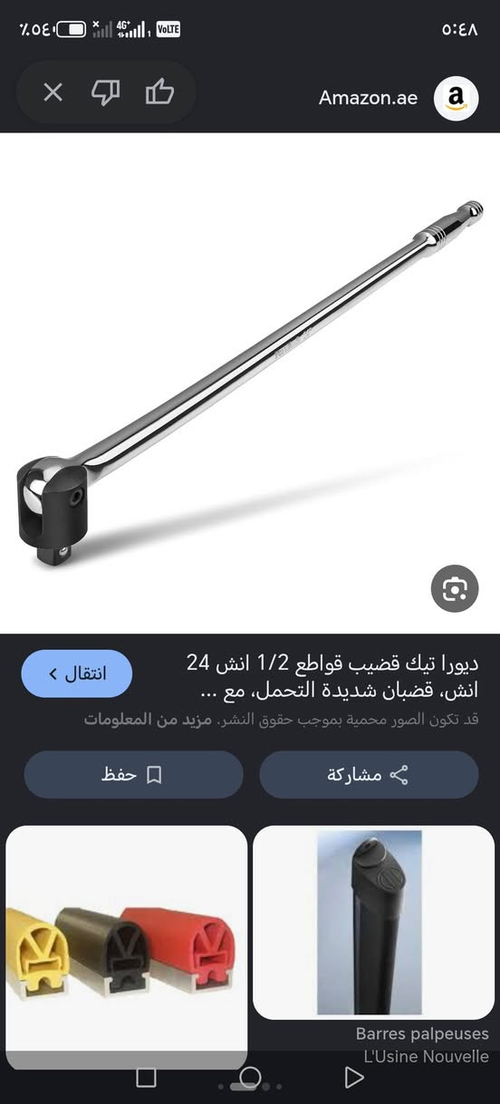 سلام عليكم يده لقم فتح وشد حديد ثقيله سعره ١٥ مع توصيل


**إذا كنت صاحب هذا الإعلان وتريد حذفه لأي سبب، رجاءا أرسل رسالة إلى الدعم الفني**