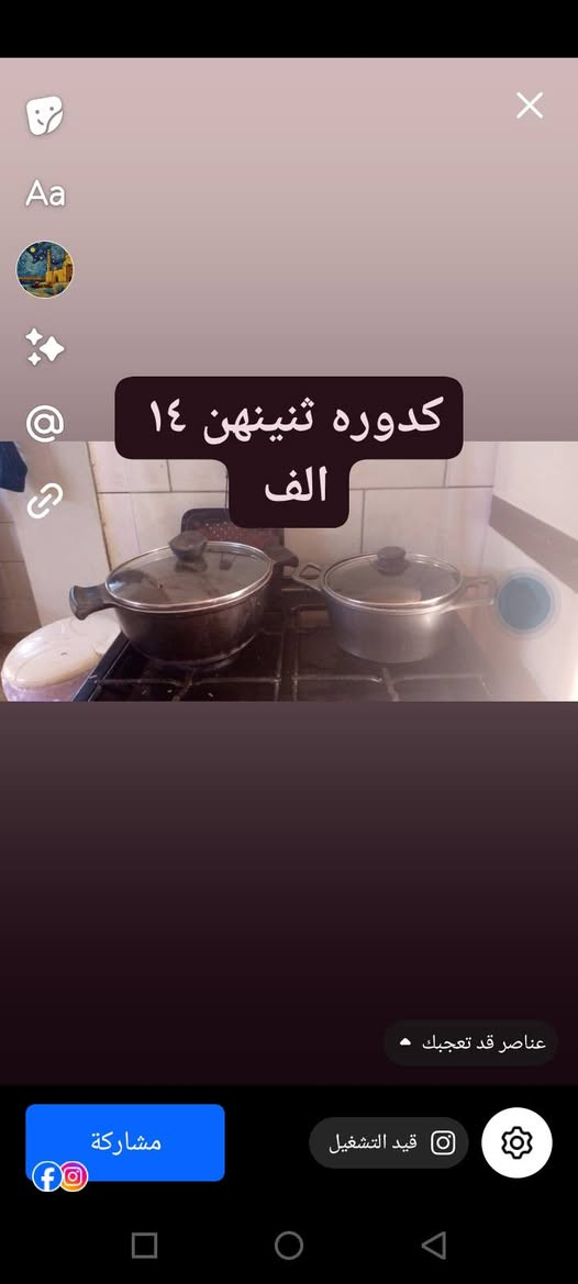 غراض بيت نظيفه للبيع
الشراي يتواصل واتساب اهلا وسهلا بالجميع 
***********
