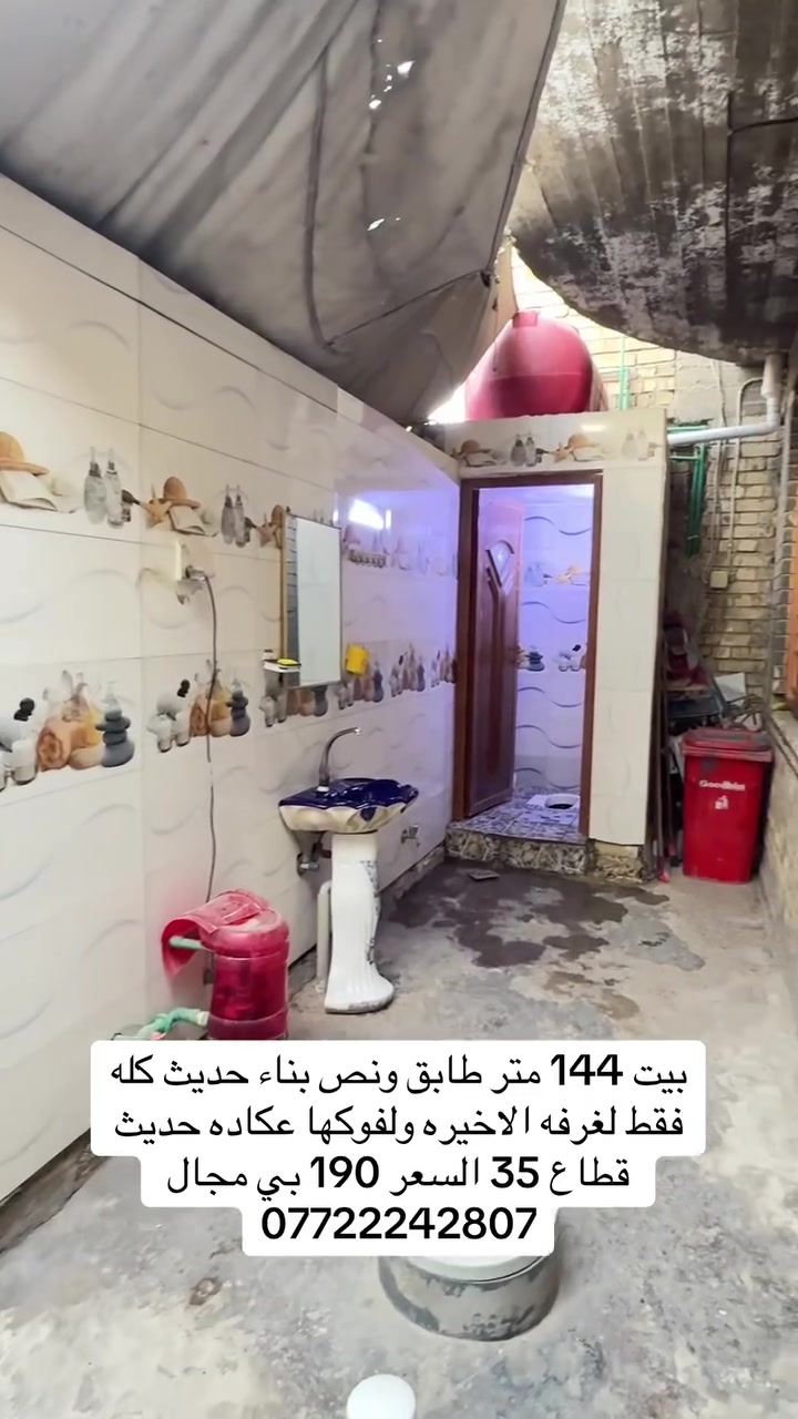 تفاصيل داخل الفيديو
***********
