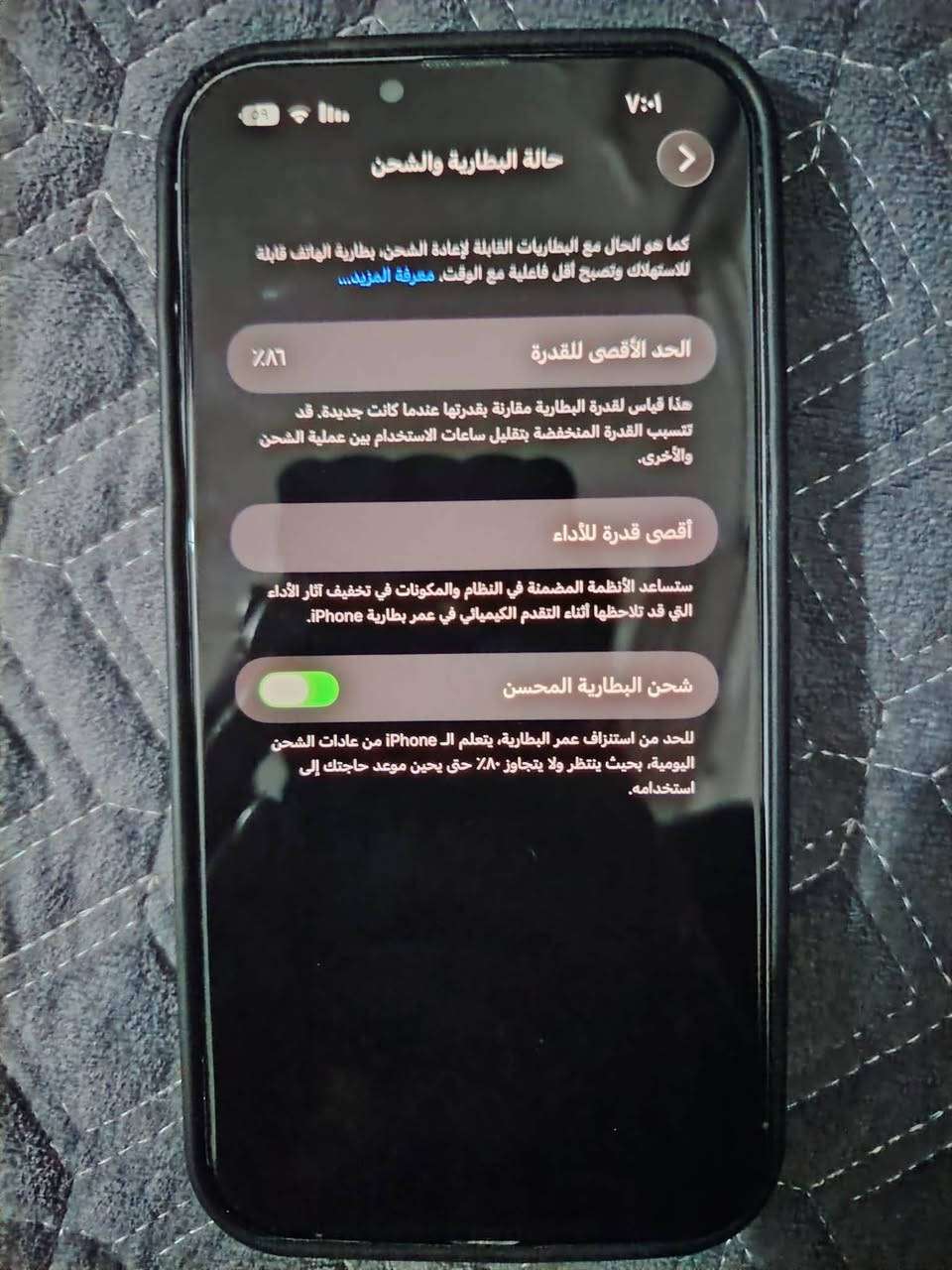 السلام عليكم
ايفون 13 برو ماكس بطارية 86 بلادي  ذاكرة 256 جهاز مكفول كفالة عامة لامفتوح ولامبدل ولا مرفع السعر خاص


**إذا كنت صاحب هذا الإعلان وتريد حذفه لأي سبب، رجاءا أرسل رسالة إلى الدعم الفني**