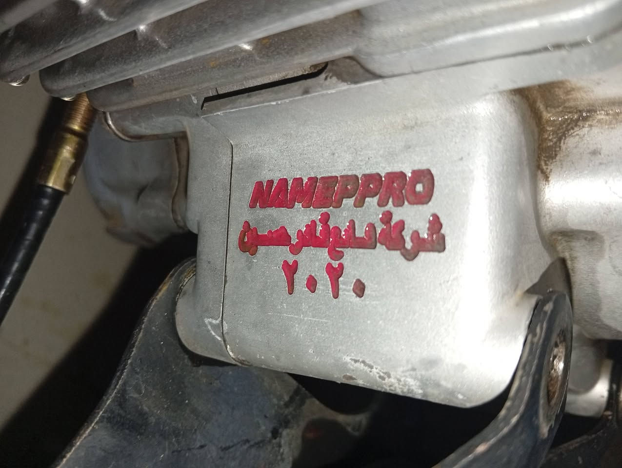 230 الف


**إذا كنت صاحب هذا الإعلان وتريد حذفه لأي سبب، رجاءا أرسل رسالة إلى الدعم الفني**