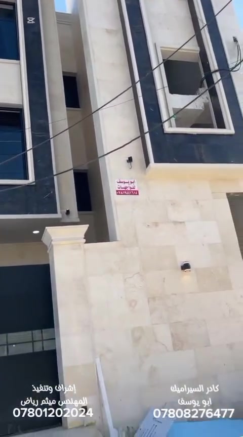 خلفه سراميك بورسلين مرمر متفرغ حالين الشغل ليزر ***********
