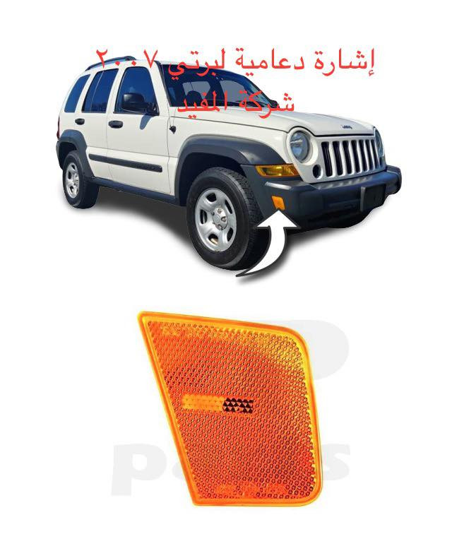 سكن +إشارة دعامية لبرتي ٢٠٠٥-٢٠٠٧
يوجد خدمة توصيل كافة محافظات العراق
العنوان 👈 بغداد - ساحة الطيران - مدخل شارع الشيخ يمينا
للاستفسار ***********_***********
متواجدين يوميا من 🕔 8️⃣ صباحا إلى 4️⃣ الظهر
