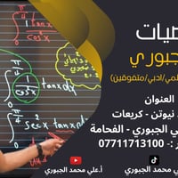 بسم الله 🌟 مستقبلك يبدأ هنا.. وبالسعر الذي يناسب الجميع ( شبه مجاني ) ...