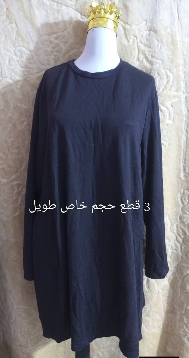 عندي هذني تيشيرتات باله نسائي وياهن شلحات باله عدد القطع 25 قطعه اريدهن #ب15 الف #مع التوصيل 
+ 10 قطع مجاني اظيفهن هديه 
#ملاحظه راسلوني خاص ادزلكم فيدوات 
@إشارة


**إذا كنت صاحب هذا الإعلان وتريد حذفه لأي سبب، رجاءا أرسل رسالة إلى الدعم الفني**
