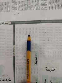 النجف حي النداه • ٢٠٠م • قسط ٢٠ سنه