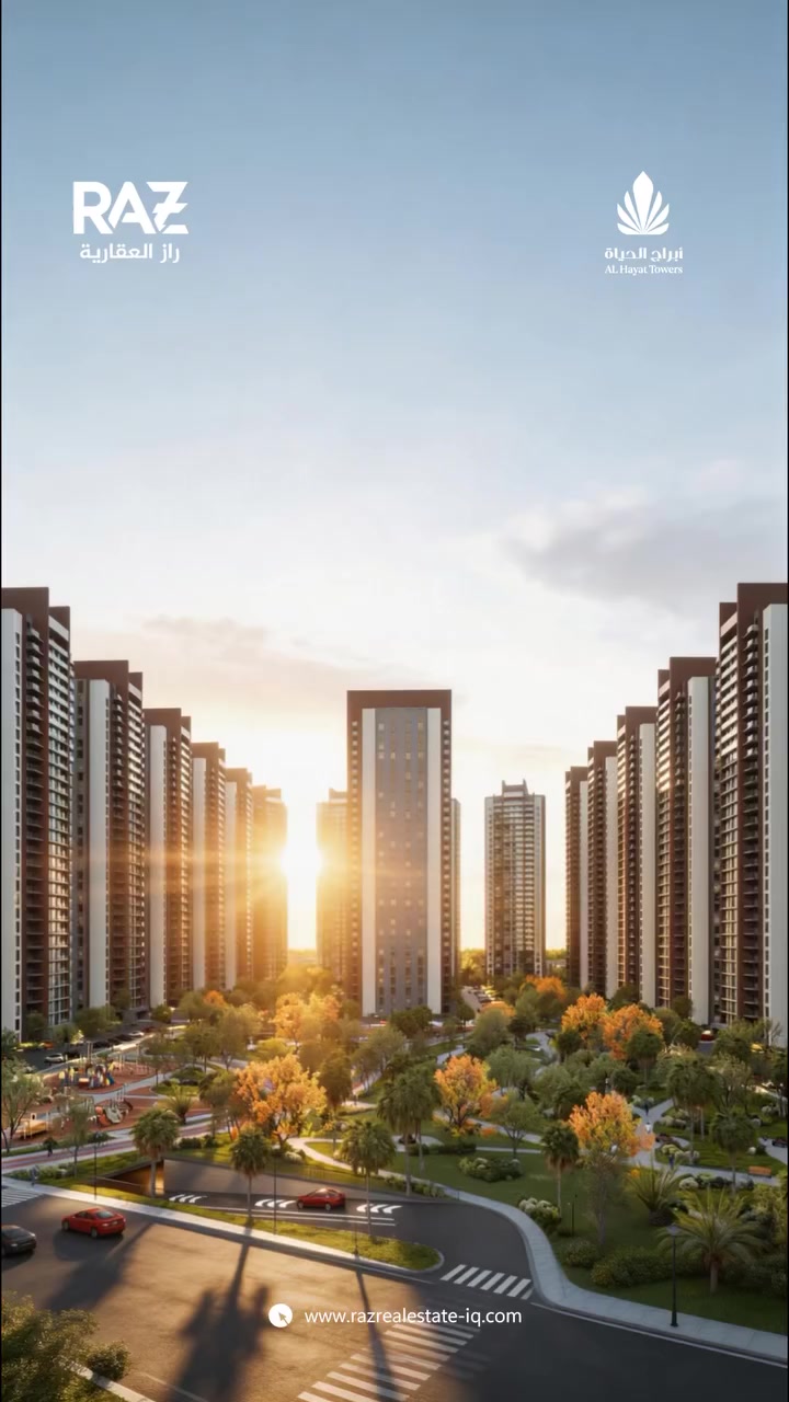 اليوم خطوة جديدة نحو المستقبل ✨
30 مليون كمقدمة لمشروع "أبراج الحياة" 🏙️  
بداية طريق كبير… وحلم يتحقق بثقة وإصرار 
لمعرفه تفاصيل 
***********
