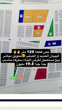 07745885719