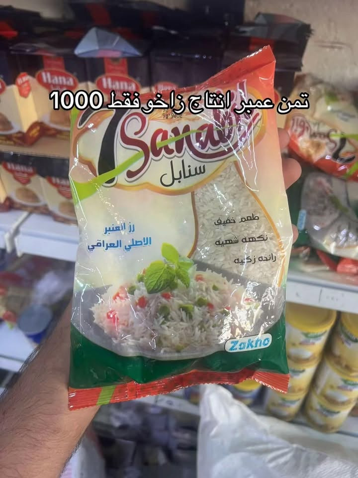 #الحبيب_ماركت بغداد العبيدي شهداء الاولى قرب مدرسة رفيدة و سوق الميت الحبيب ماركت


**إذا كنت صاحب هذا الإعلان وتريد حذفه لأي سبب، رجاءا أرسل رسالة إلى الدعم الفني**