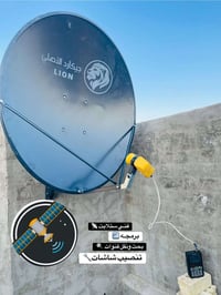 اللهم لك الحمد كما ينبغى لكتابك 🩶بغداد : الصابيات📍 تم شد وتنصيب صحن جد...