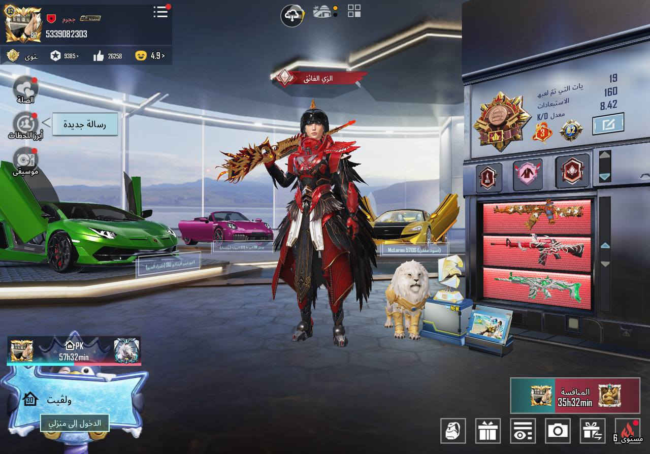 سلام عليكم حساب مرتب وحلو كدامكم واضح واسمه خام (نودع؟)مجموعه قريبه عل ٨٣ حساب بيعه وجه لوجه تجي البيت تاخذه وضمان مده الحياة مكاني بغداد الاعظميه


**إذا كنت صاحب هذا الإعلان وتريد حذفه لأي سبب، رجاءا أرسل رسالة إلى الدعم الفني**