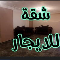 توفر دور / زراعي /وسكني 🏘️🏘️🧿🏘️🏘️مساحه ٨٠ متر / ٥٠ متر ٢٠٠متر ١٠٠ متر ...