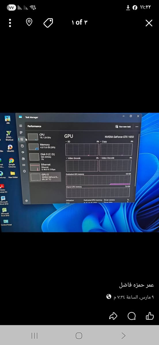 للبيع مكاني موصل داخل موصل


**إذا كنت صاحب هذا الإعلان وتريد حذفه لأي سبب، رجاءا أرسل رسالة إلى الدعم الفني**