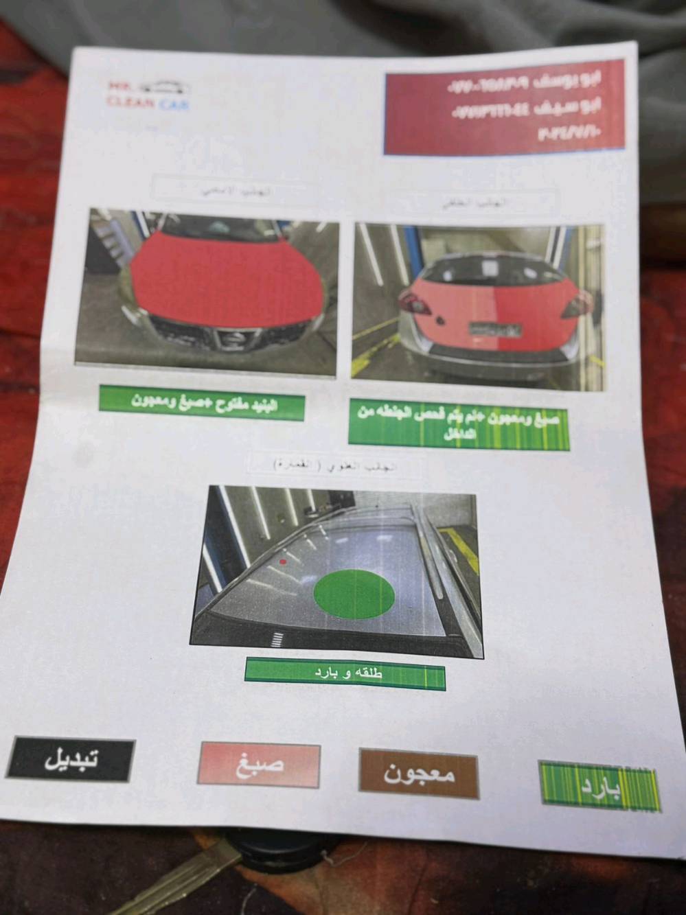 السيارة معروضة للبيع من نوع نيسان روج، لونها فضي. تحتاج إلى بعض التصليحات في الهيكل الخارجي مثل الصبغ والمعجون في بعض المناطق. الداخلية نظيفة والمقصورة بحالة جيدة. السيارة مناسبة للمدينة ولمن لديه القدرة على إتمام التصليحات اللازمة.