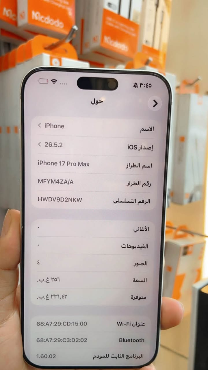 السلام عليكم
* ايفون📲 17 برو ماكس
* اللون سلفر المميز 
* بطاريه 🔋100 عدد شحنات 42 
* ذاكره 256 
* نموذج M  ZAA
* مكفول كفاله عامه من فتح وتصليح 
* شخط ماكو بل جهااز واذا بي شخط تاخذه بلاش
* السعر / مليون 840 وبي مجال بسيط حك الجيه
* العنوان / بغداد الدوره شارع الصحه
* للتواصل /***********
