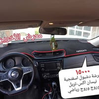 معرض الأخوين • ساحة عدن • توصيل بغداد