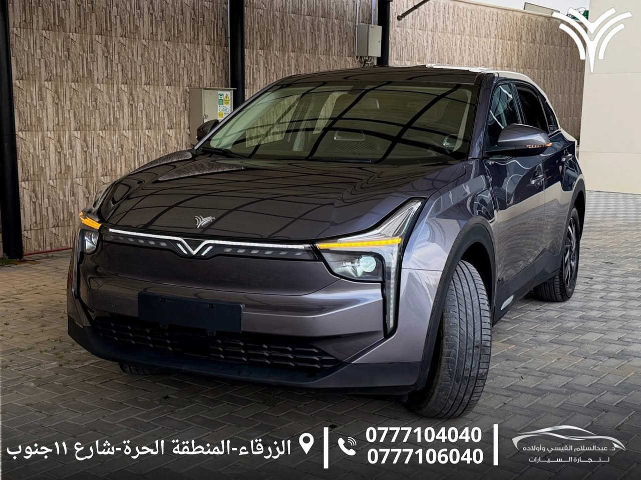 💢 Neta U 400 pro 2022💢
*🔥بسعر:(13.300)🔥

‏Full Electric | كهربائية بالكامل

السيارة بحالة الوكالة ولا ملاحظة وقطعت مسافة 🔥72,000km 🔥فقط

اللون : فـيرانـي من الداخل اسـود

بطارية ليثيوم أيون
سعة البطارية 54km
مداخل شحن (AC/DC)

💢تقطع مسافة 400km بالشحنة الواحدة

الإضافات: بصمة فتح وتشغيل/ شاشة/ كاميرا خلفية/ Navigation/ هاند بريك كهربائي/ نظام الوقوف الذكي Auto Hold/ حساسات خلفية/ أضوية زنون/ غمازات على المري/ مري كهرباء/ بلوتوث/ سنتر لوك/ زجاج كهربائي (Full Auto)/ جنط قياس 17.

  صندوق كهربائي | electric rear door 
رادار تفاعلي ذكي | Adaptive cruise control 
مثبت سرعة | Cruise control 
كراسي كهرباء | Electric seats 
كراسي جلد | leather
تحكم طارة بالكامل | Full wheel control

لمزيد من المعلومات الرجاء التواصل على الرقم:

📲 0777104040
📲0777106040

أو زيارتنا : الزرقاء-المنطقة الحرة-شارع ١١جنوب


**إذا كنت صاحب هذا الإعلان وتريد حذفه لأي سبب، رجاءا أرسل رسالة إلى الدعم الفني**
