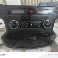 تحكم ستيرين • كشنات اماميه • شاشة مسجل