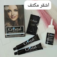 صبغ كرستال تركي • خالي من الامونيا • توصيل بكل المحافظات