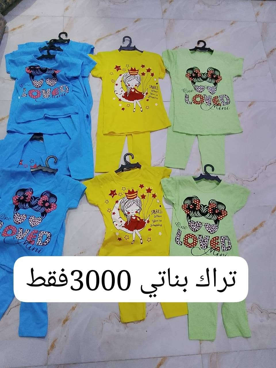 #بيع لنساء فقط 
عنوان حديثه بني داهر جديدة قرب مدرسة متوسطة كانت حجر الصحي سابق على شارع عام


**إذا كنت صاحب هذا الإعلان وتريد حذفه لأي سبب، رجاءا أرسل رسالة إلى الدعم الفني**
