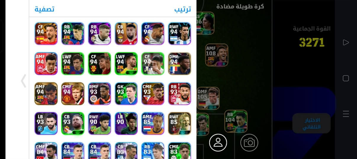 حساب بيس نارررر 🔥
ما تلكي هيج حساب ابد حساب متعوب عليه ابدله بحساب ببجي قوي شعندك نزل اذا حساب ببجي مو قوي لا دزلي اخي مكاني موصل نبدل الحاسبات وجه بوجه غير هيج ماعندي مكاني ايسر حي الكرامه


**إذا كنت صاحب هذا الإعلان وتريد حذفه لأي سبب، رجاءا أرسل رسالة إلى الدعم الفني**