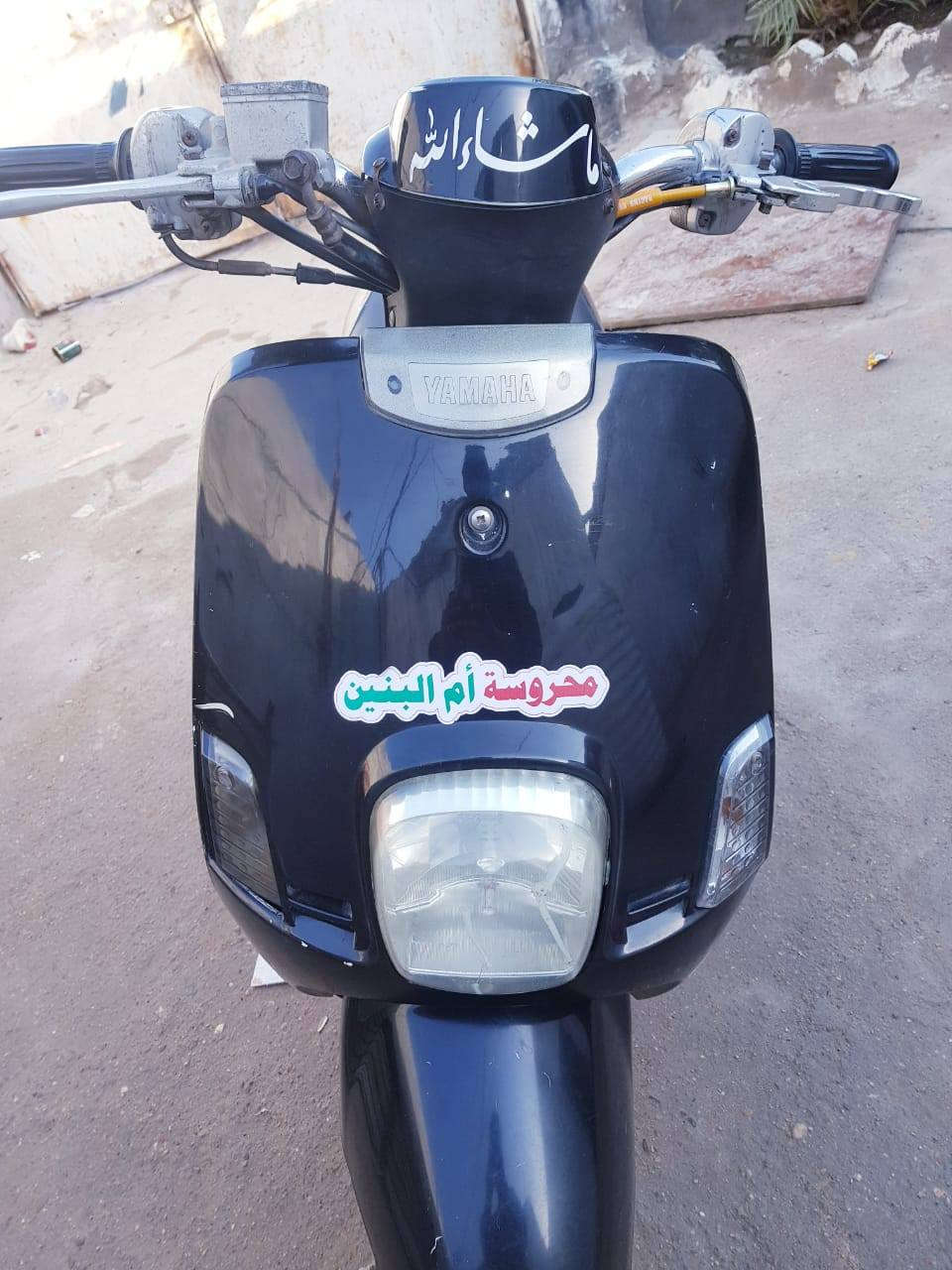 سلام عليكم دراجه بوليسي البيع السعر 700 بيه مجال شي قليل مستعجل على بيعته مكاني بصره كرمه علي الشراي يجي خاص رقم *********** ما مفتوحه شرط عينه ولايت شغلات سلف هندر كلش شغال دراجه ختم واحد ويه محرك بيه وصل وكيل
