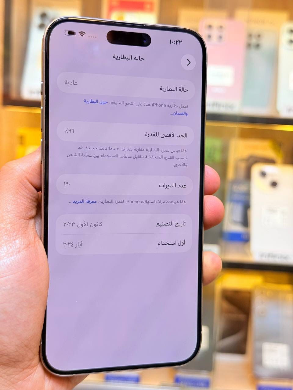 🔥🔥 اقوه عرض حالياً 🔥🔥
أيفون15 برو ماكس عربي شرق اوسط  ذاكره 512 ركز ذاكره 512 بطاريه 96 اعتبره فاتحه بيدك من كارتونه ممبدل بي شي مع ضمان 5 ايام نضافه 100‎%‎ كامل ملحقاته  وتر بروف عل حاسبه كله نورمل مكاني بغداد البياع شارع 13 مركز الريس للموبايل
السعر مليون و125 الف  
***********
