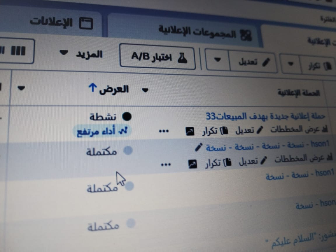 حايررر شلون تمشي بضاعتك وتصروف فلوسك بدوان فائدة🤷‍♂️

شركة الحسن لترويج. هيه الي راح تساعدك ومتخلي بضاعتك تنام علئ كلبك
ماعليك بس تواصل علئ هذه رقم 💁‍♂️ 
***********
اكيدد مراح ننسه اصحاب بيجات بسيطة وبداية مشوارهم الهم عروض خاصة ❤️‍🔥
