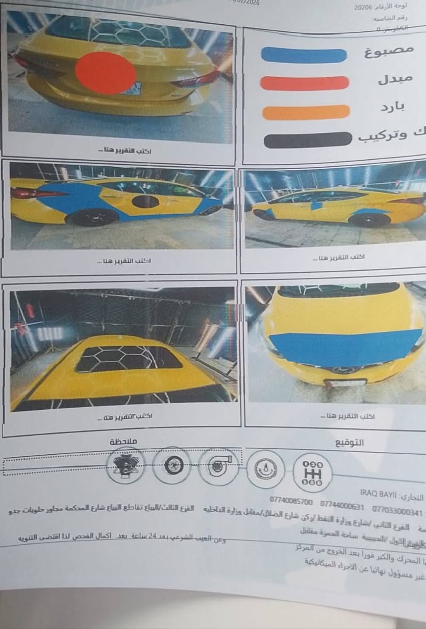 السلام عليكم
16
الانتر 1/1 فول فول فول 
مكينه 1800 دوش قبل شهر شاهدها حاويه برغي ممفتوح بيه كير صدر تايرات كله جديد 
دوشمه جاهزه سياره ما نقصه شي 
حادثه سونار موضح بل منشور 
مكاني بغداد المدينة
السعر 113  
***********
***********
