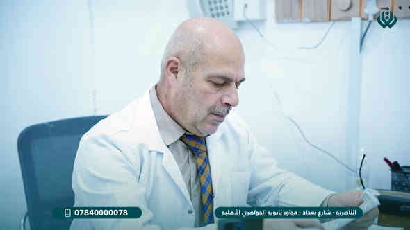 مركز الوارث الطبي الخيري – الأول من نوعه في الناصرية الحبيبة
نقدّم لكم في مركز الوارث الطبي الخيري جميع الخدمات الصحية بأعلى جودة، وبكوادر متميزة، وبأسعار مناسبة لخدمة عوائلنا الأعزاء.
 👍🏻🙏🏻
⏰ أوقات الدوام:
من الساعة 9:00 صباحاً إلى 9:00 مساءً يومياً.
📞 للتواصل:
العيادات البشريـة: ***********
عيادات التجميــل: ***********
عيادات الأسنـــان: ***********
📍 العنوان:
الناصرية – شارع بغداد – مجاور مدرسة الجواهري الأهلية
