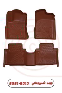 ارضيات شيروكي • اغلب الموديلات • بغداد