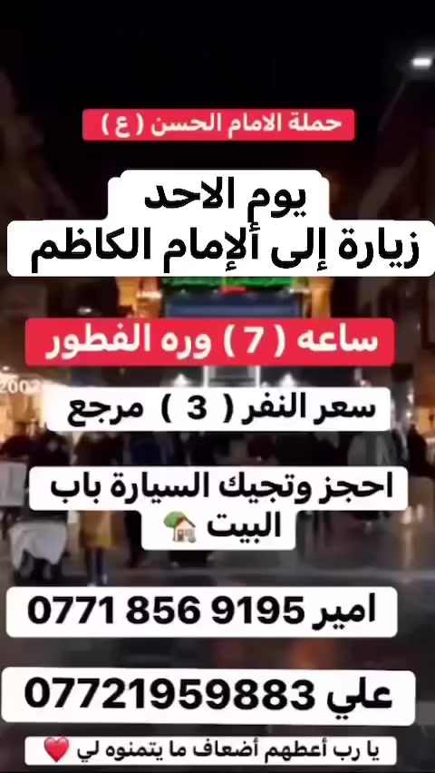 تابعو النشر عبر الواتساب
علي الحسيناوي ***********
