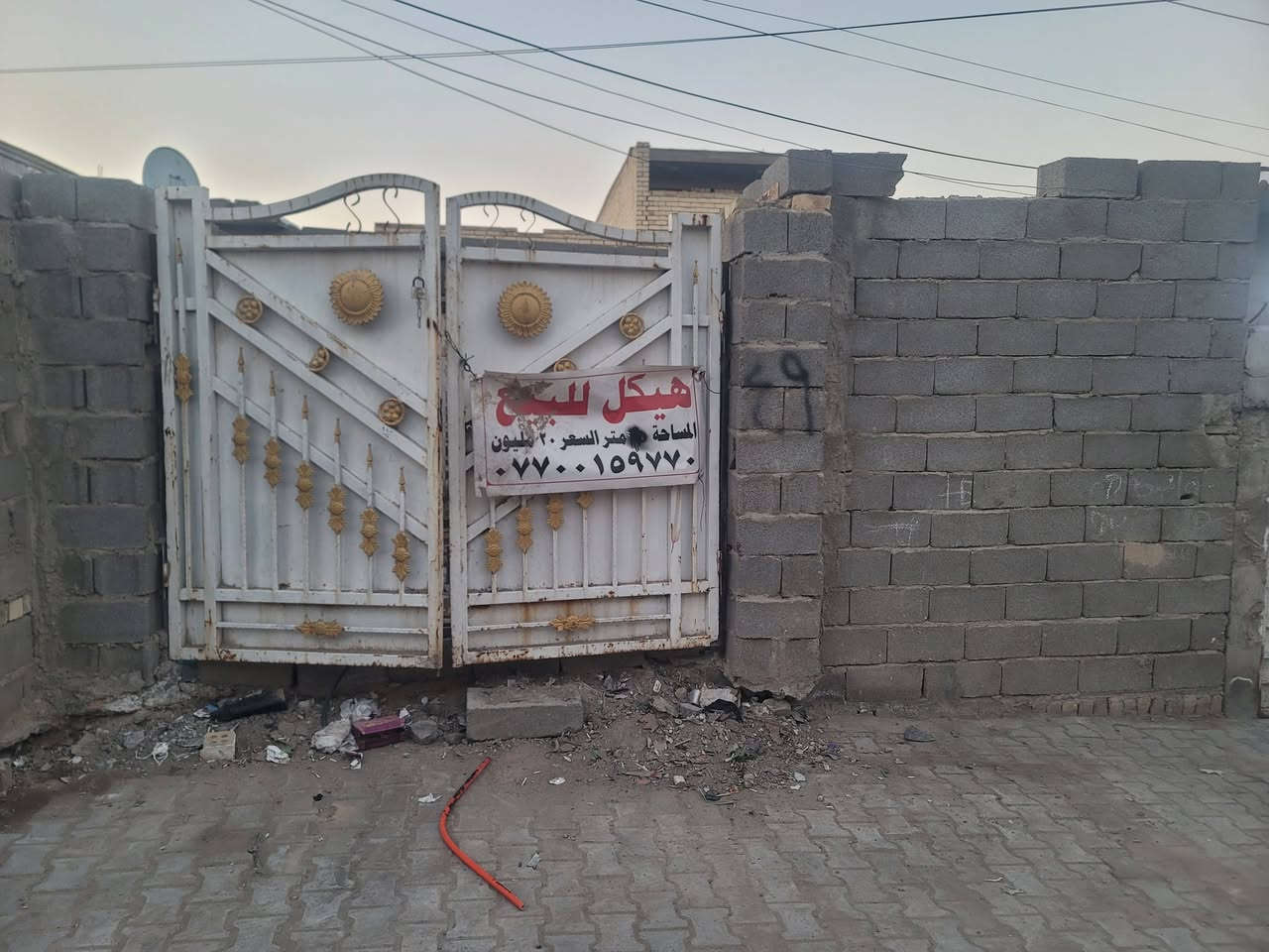 بيت هيكل للبيع ( مساحة ٧٨ ) واقع حال المكان ام الكبر والغزلان فرع مخبز الروعة ( الفرع مقرنص مي وكهرباء كامل من كلشي ) العقار واقع حال ( سعر ٢٠ مليون قفل ) أتصال ( ***********)
