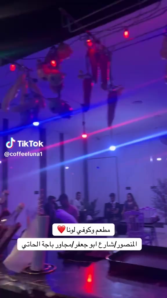 مساء الخير والعافيه حبايب كلبي كوفي شوب بل منصور كوفي كلش حلوو وكادر قوي محتاج شريك يدخل بي او لبيع كوفي اكمل من كلش ماجازه وصحبت كوفي بنيه وبسم غير متوجود ع نت تصل فقط
***********
***********
