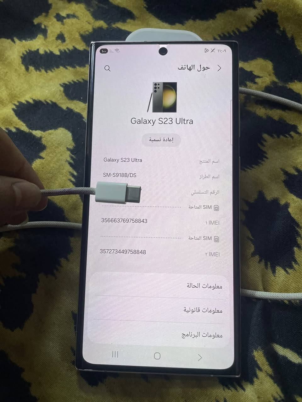 سلام عليكم التره 23ذاكر 256عربي شرق اوسط ملحقات شاحنه وكفر بغداد ***********سعر675
