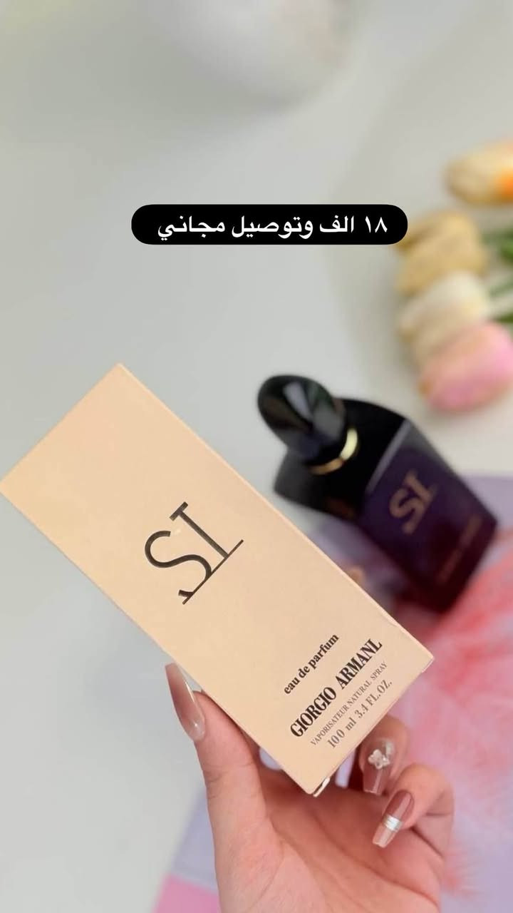 مرحبا
عندي عطور قطع اخيره توصيلها مجاني 🤍


**إذا كنت صاحب هذا الإعلان وتريد حذفه لأي سبب، رجاءا أرسل رسالة إلى الدعم الفني**
